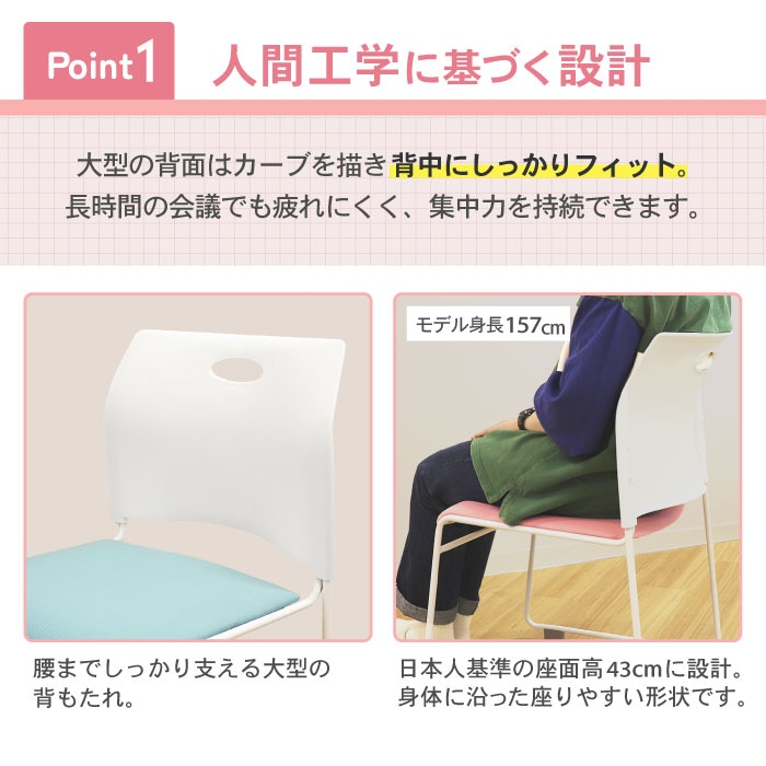 倉庫受取限定】 学習机 ミーティングチェア セット 新JIS規格 5号
