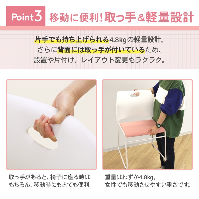 倉庫受取限定】 学習机 ミーティングチェア セット 新JIS規格 5号
