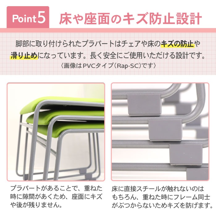 倉庫受取限定】 学習机 ミーティングチェア セット 新JIS規格 5号