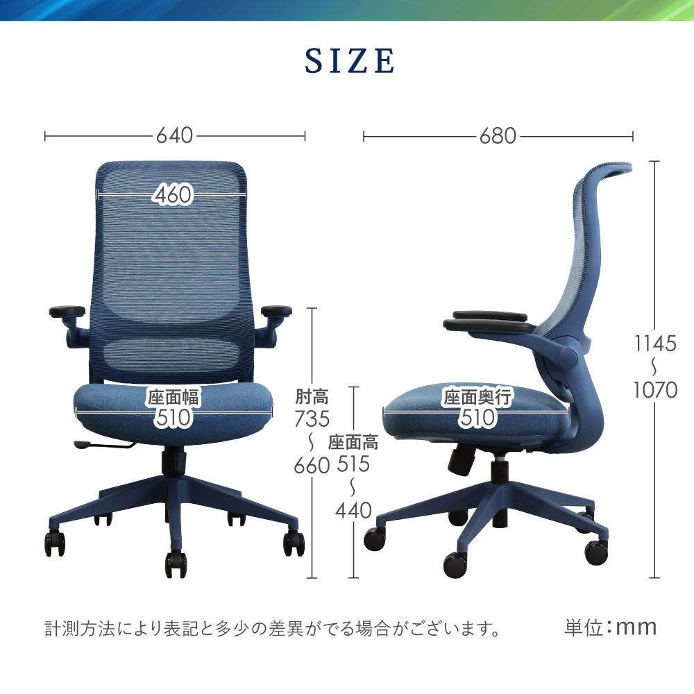 オフィスチェア メッシュ 肘付き リクライニング デスクチェア ARD-1