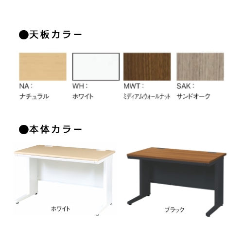 事務机 平机 スチール 幅1000×奥行700×高さ700mm LDC-H107（商品番号