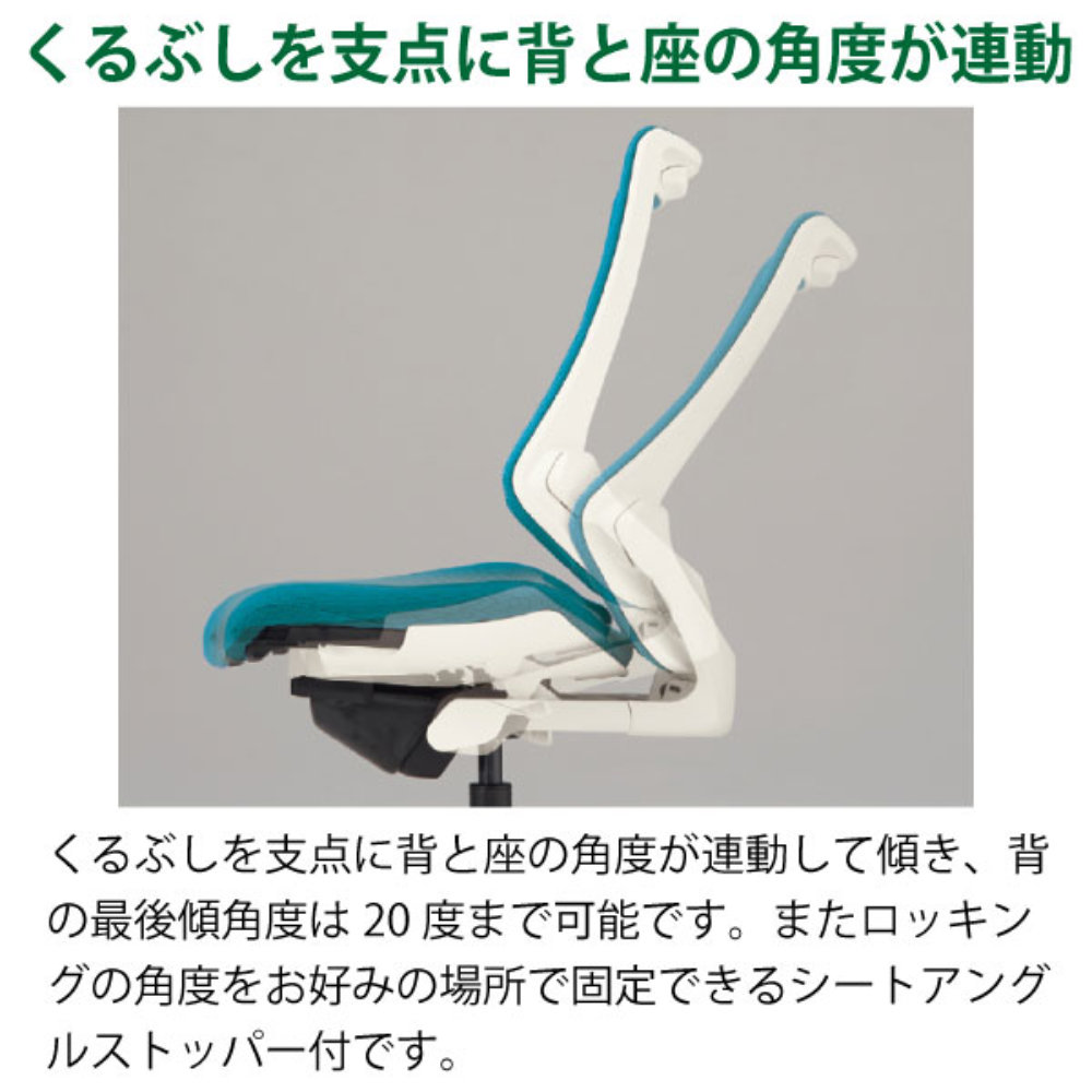 オフィスチェア イトーキ エフチェア 固定肘 ナイロンキャスター KG