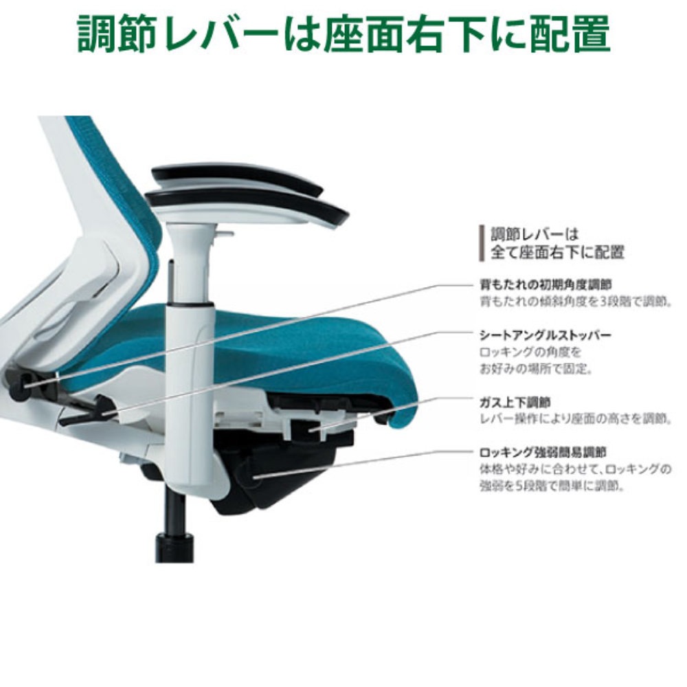 イトーキ エフチェア　アジャスタブル肘　オフィスチェア　処分価格 オフィスチェア イトーキ エフチェア 固定肘 ナイロンキャスター KG