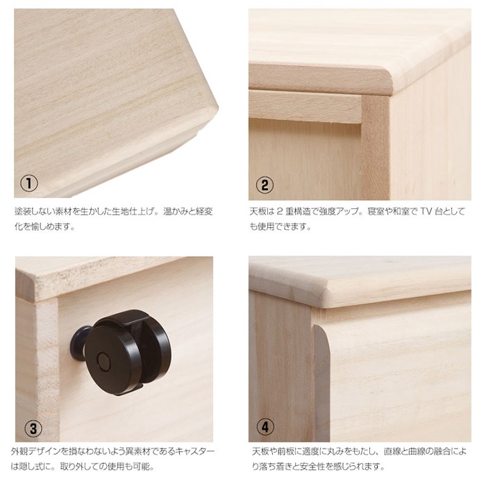 クローゼットチェスト キャスター付き 3段 幅100×奥行44×高さ