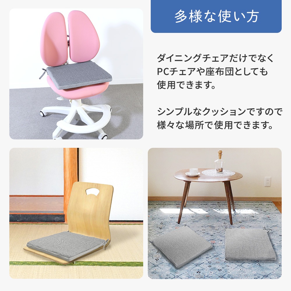 倉庫受取限定】 クッション 紐付き 椅子 チェアクッション GIC-AFC-SO