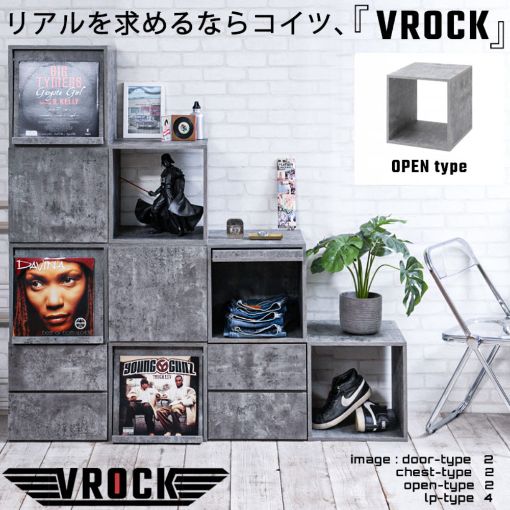 収納ラック オープン 収納ボックス 収納棚 キューブボックス kt26-064