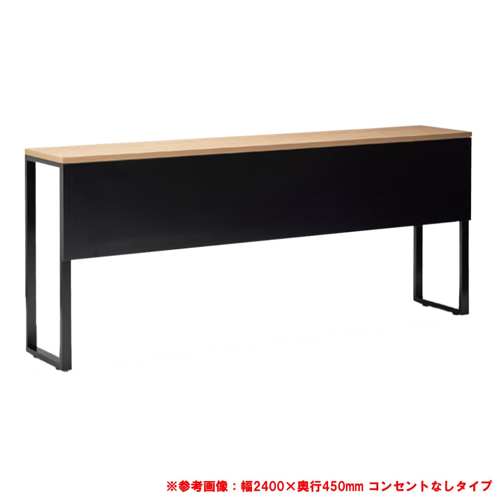 カウンターテーブル 幅1800×奥行450mm コンセント付き ハイテーブル