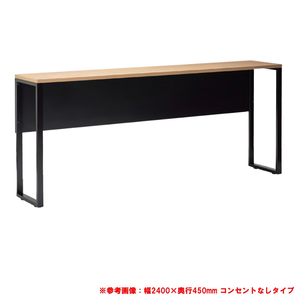 カウンターテーブル 幅1800×奥行450mm コンセント付き ハイテーブル