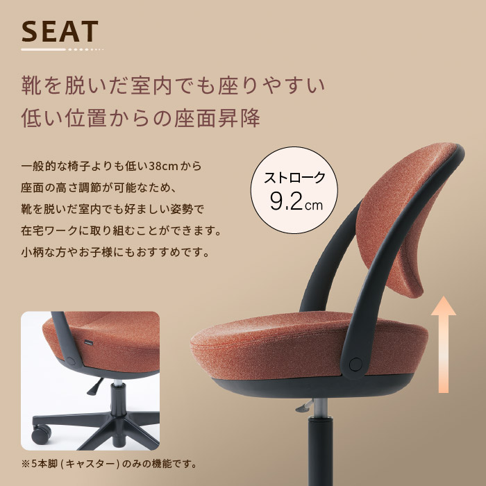 オカムラ パラベル チェア Okamura 8CBAGW-FXW0 オカムラ パラベル