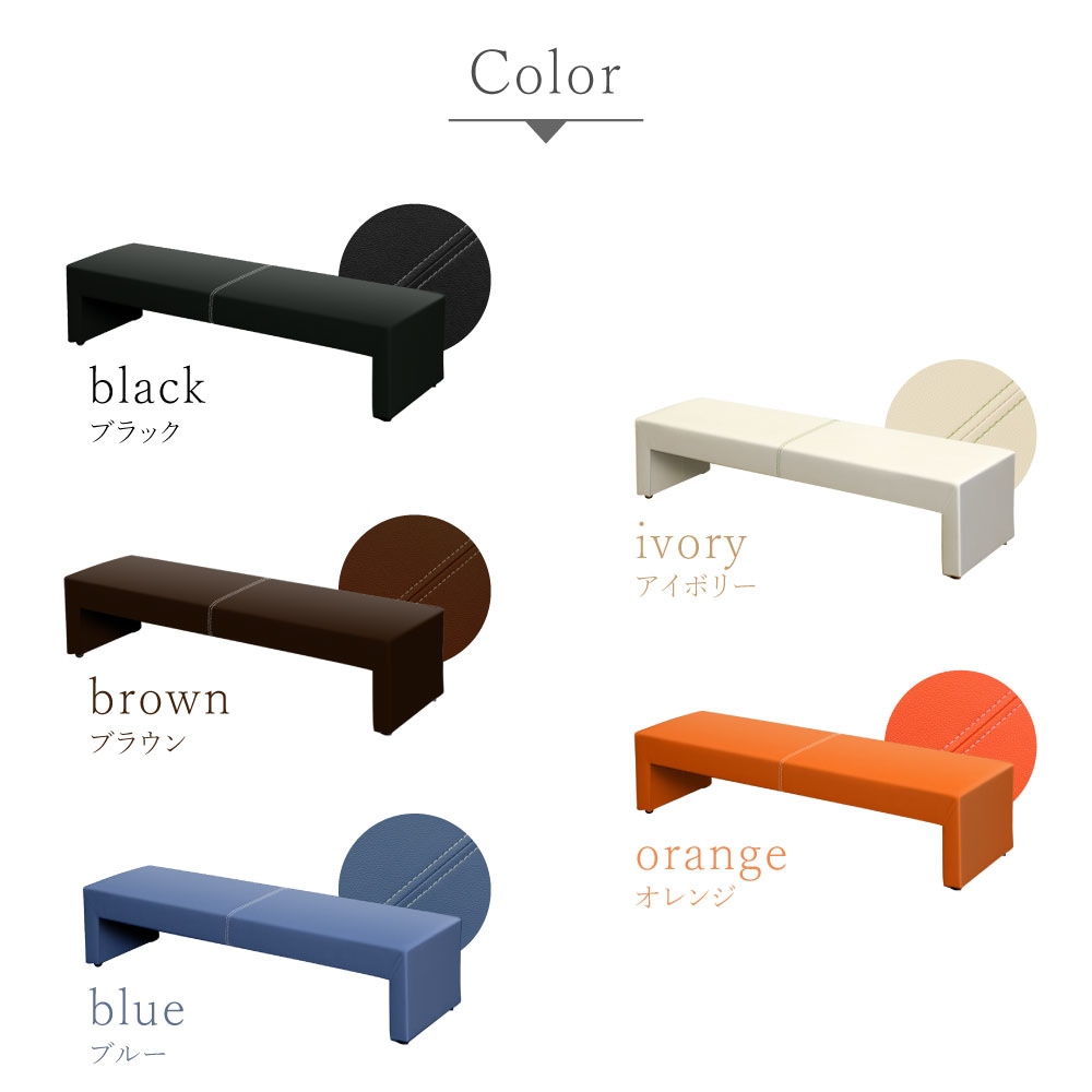 倉庫受取限定】 ロビーチェア 長椅子 背なし 幅1800mm CARA-1800-2-SO