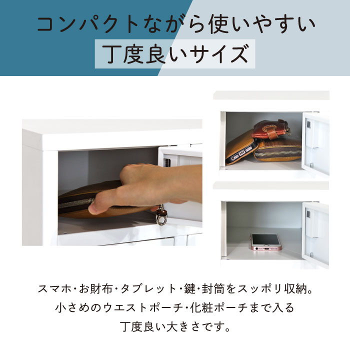 ロッカー 貴重品 収納 ダイヤル錠 4人用 NSAFE-22（商品番号：nsafe-22