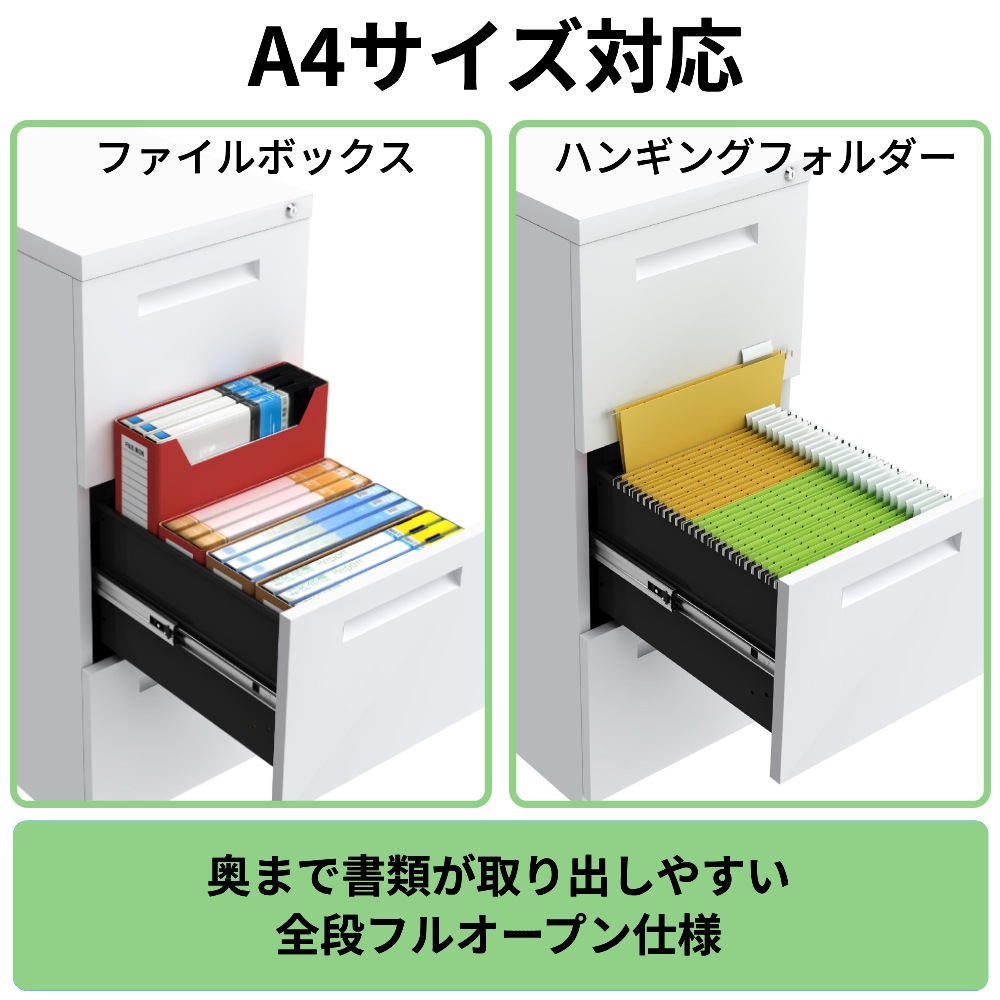 ファイリングキャビネット 3段 A4 ファイルキャビネット 書庫 NFC3