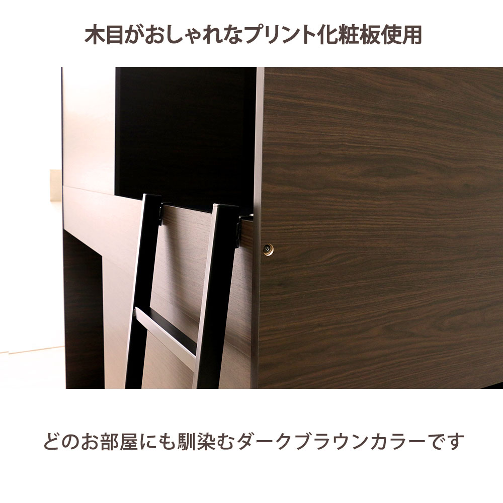 シングルベッド 2段ベッド ボックス型 二段ベッド ベッド シングル N388（商品番号