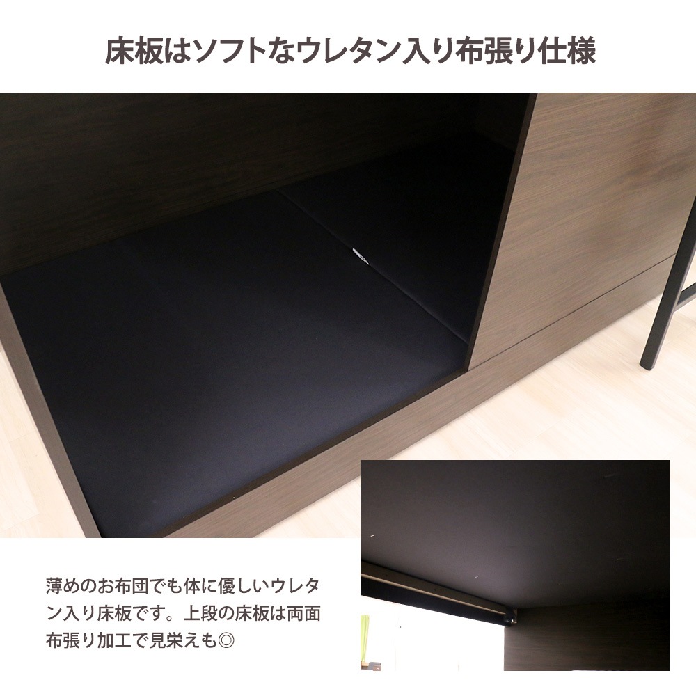 2段ベッド ボックス型 二段ベッド ベッド シングル N388（商品番号