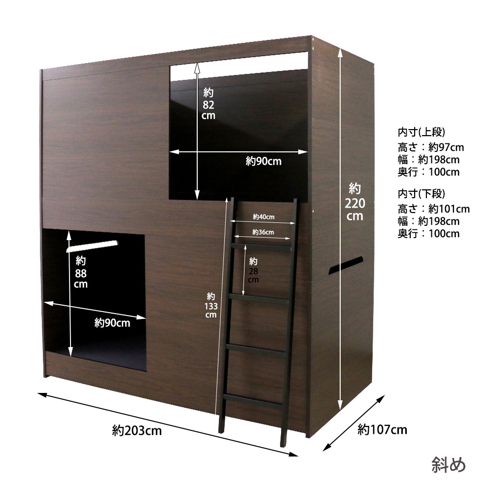 2段ベッド ボックス型 二段ベッド ベッド シングル N388（商品