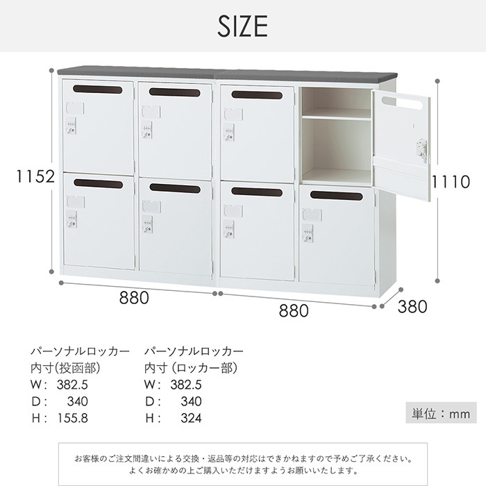 受付カウンター ハイカウンター メールボックス × 2 幅1760×奥行