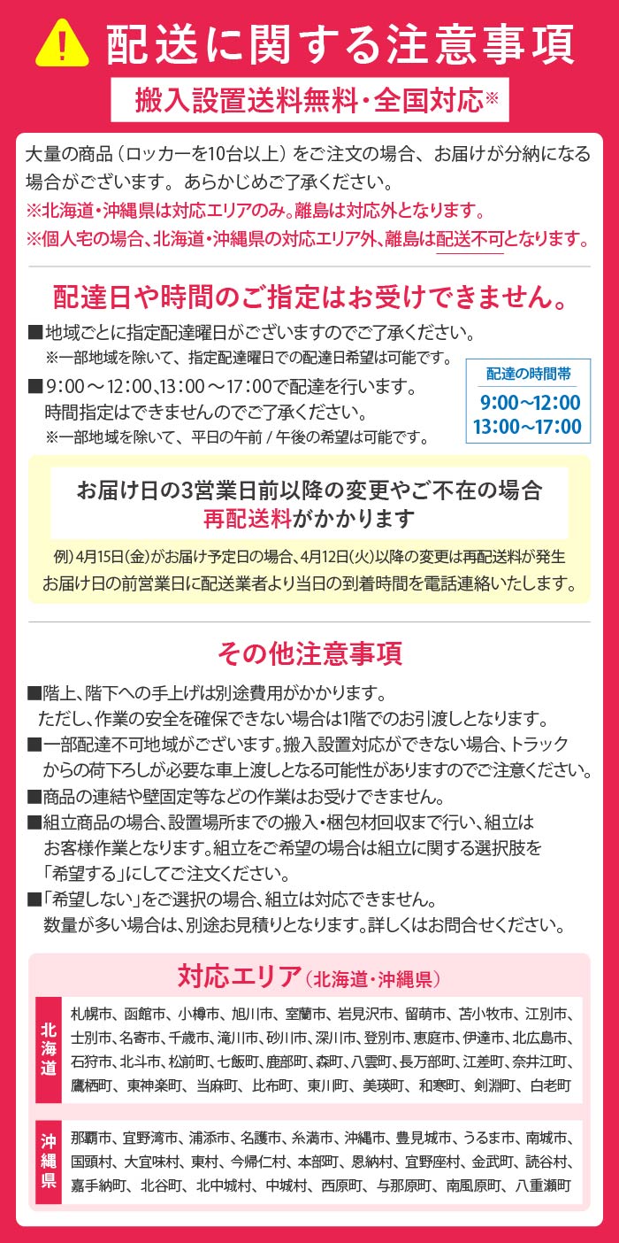 ロッカー 2人用 内筒交換錠 取っ手なし 木製 DLK-GWG21（商品番号：43 