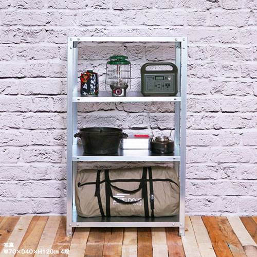 スチールラック 幅70×奥行40×高さ123.5cm 4段 80kg/全