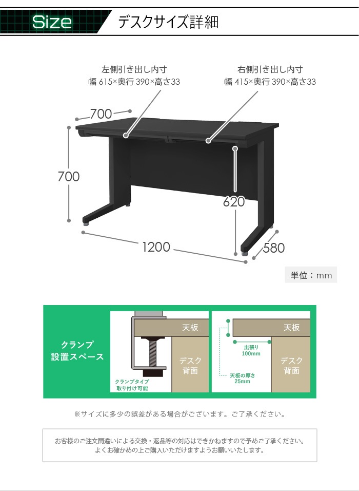 ゲーミングデスク 幅1200×奥行700mm ワークデスク パソコンデスク
