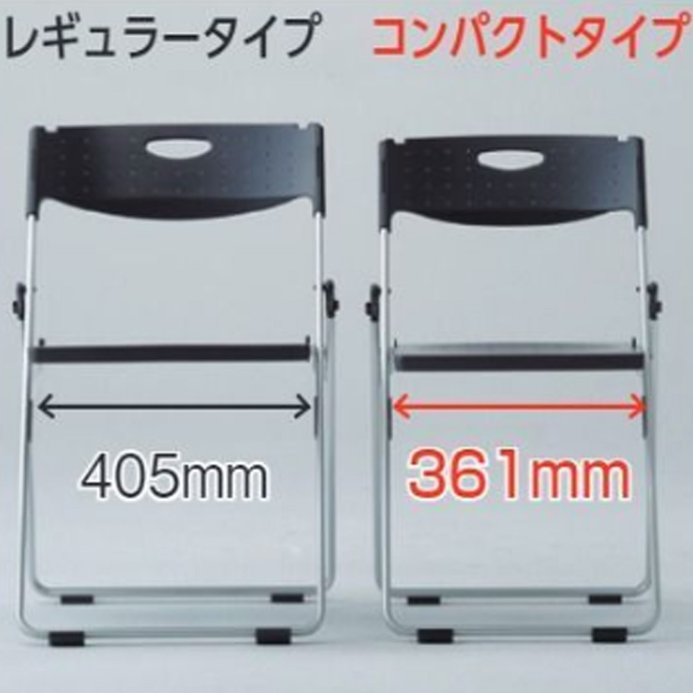 折りたたみチェア コンパクト パイプ椅子 折りたたみ椅子 スタッキング