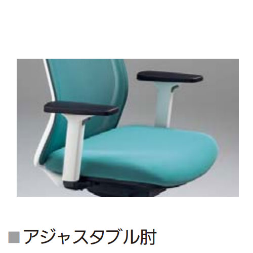 内田洋行 カリッサ2 オフィスチェア メッシュタイプ ホワイトフレーム