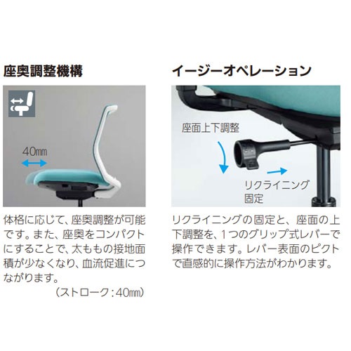 内田洋行 カリッサ2 オフィスチェア メッシュタイプ ホワイトフレーム