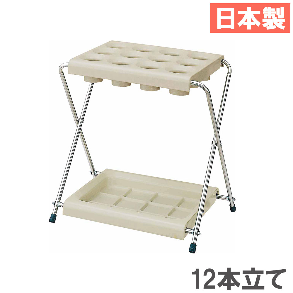 オフィスアクセサリー 傘立て の通販 オフィス家具のLOOKIT(ルキット)