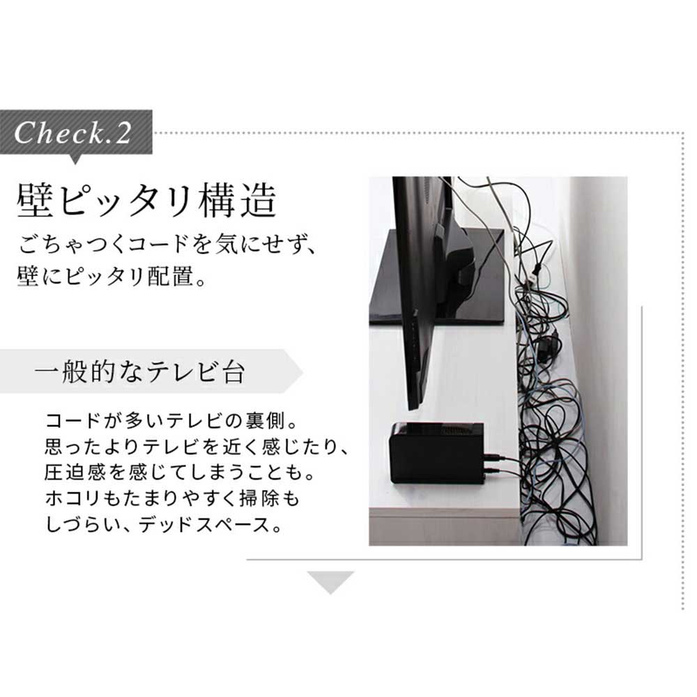 テレビ台 幅150×高さ28cm テレビボード ローボード テレビラック