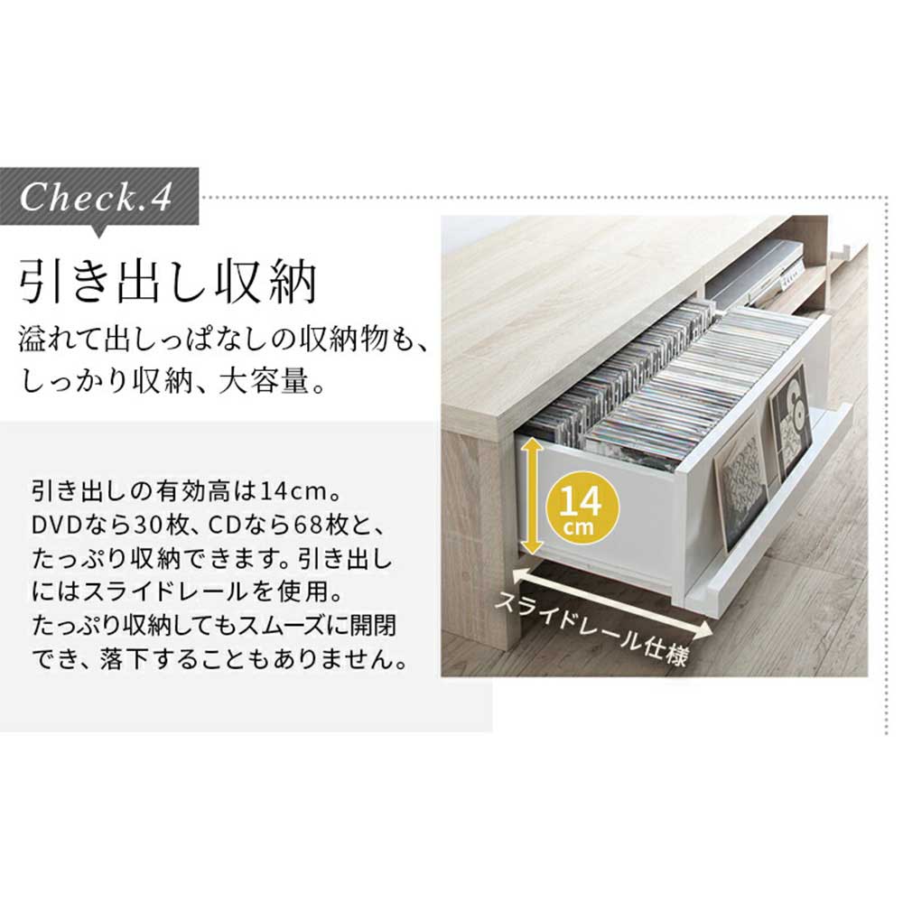 テレビ台 幅150×高さ28cm テレビボード ローボード テレビラック