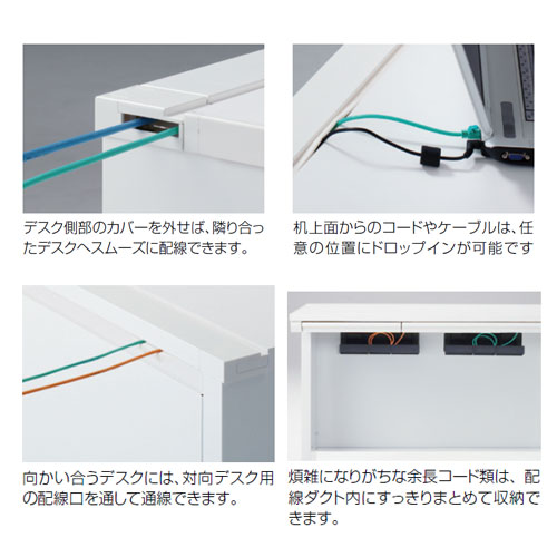 オカムラ アドバンス オフィスデスク 平机 幅1400×奥行800mm