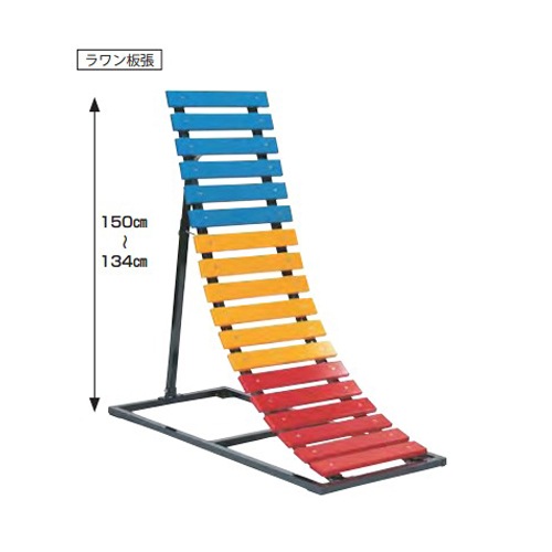 ☆新品☆ 逆上がり補助器 日本製 屋外用 ラワン板張 クイ付き 角度調節 