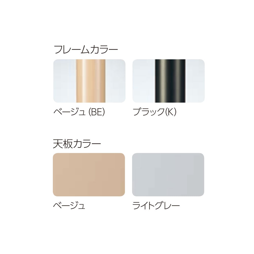 ミネラ テーブル 六角形 ライオン事務器 幅1430×奥行700×高さ720mm MNR