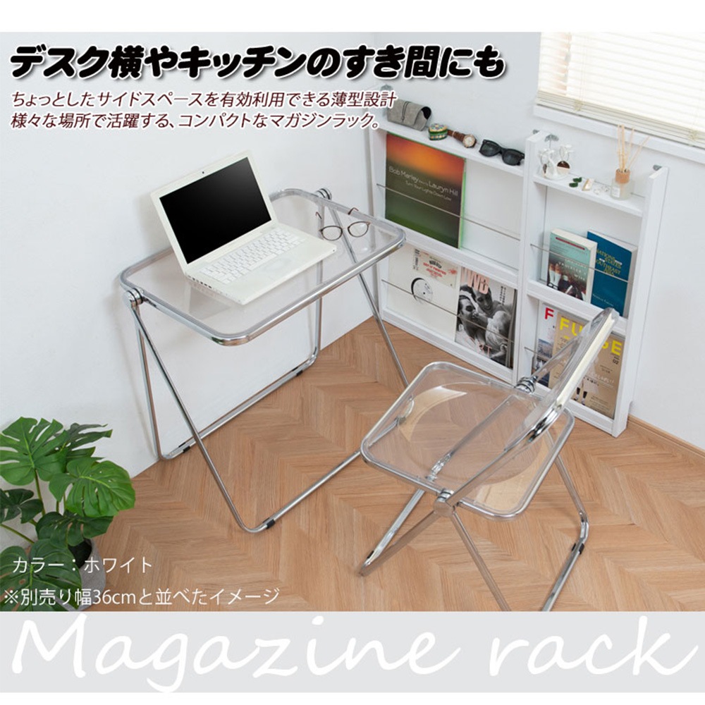 マガジンラック 幅60cm 本棚 ディスプレイラック 収納棚 fy-0116-0118