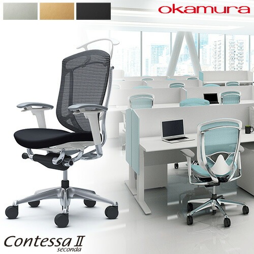 メッシュチェア リクライニング ハイバック コンテッサセコンダ オカムラ CC84XW-FPT CC84BW-FPT