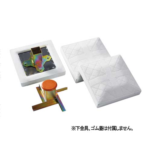 【送料無料】塁ベース 固定式 上金具付き 3セット1組 ラバー ウレタンモールド 金属スパイク 野球 ソフトボール 学校 部活 球技場 野球場 運動場 野球ベース S-4928 通販
