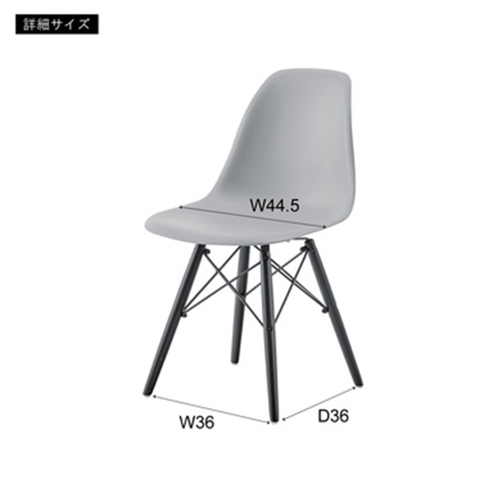 ダイニングチェア 2脚セット デスクチェア ミーティングチェア ロビー