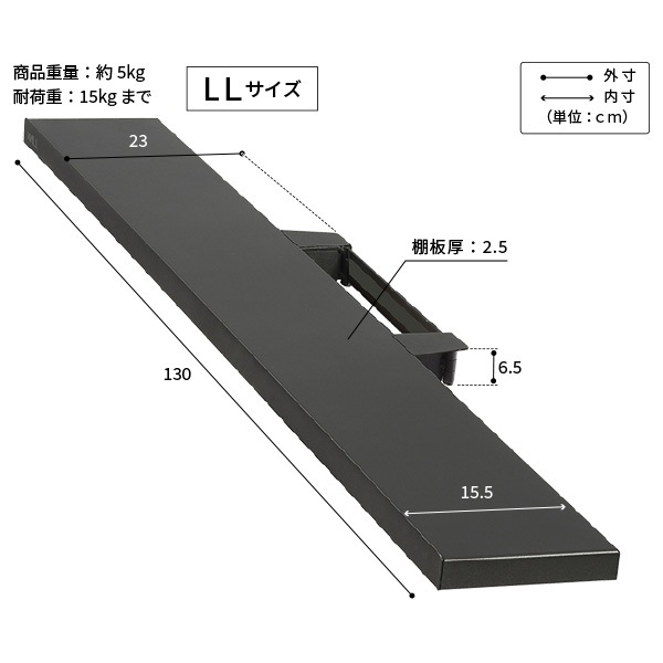 WALL サウンドバー棚板 WALLテレビスタンド」の「サウンドバー専用棚板」を使ってみた
