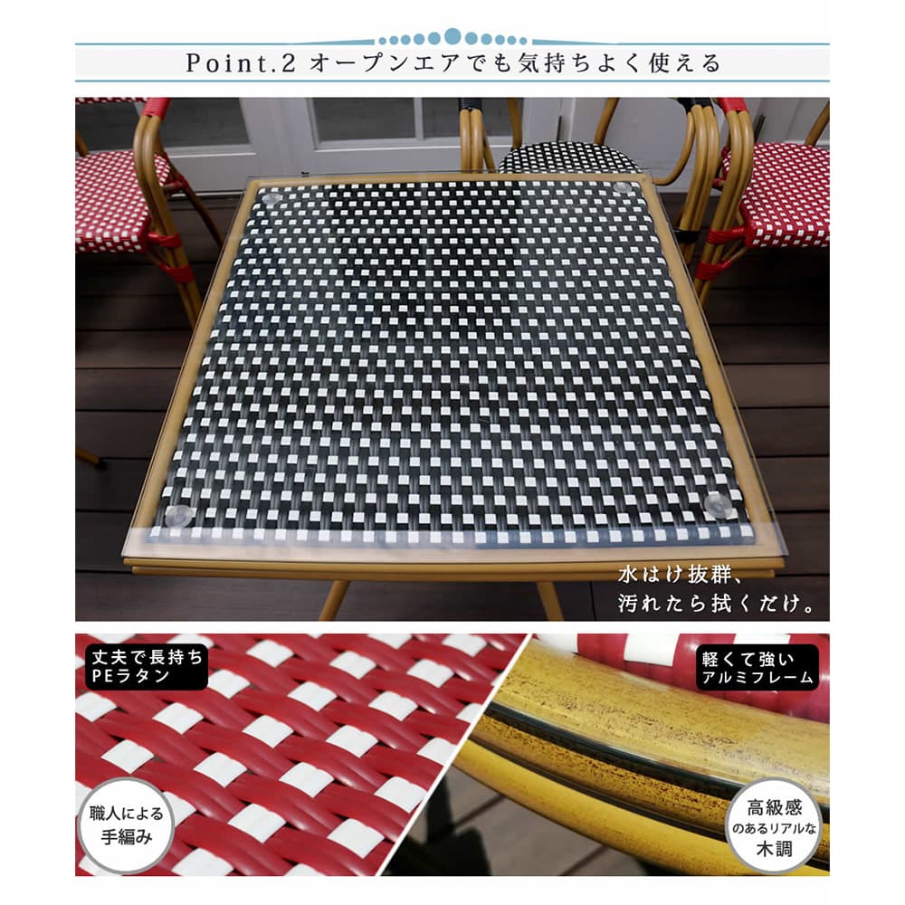 ガーデンテーブル 幅700×奥行700×高さ745mm 角型テーブル
