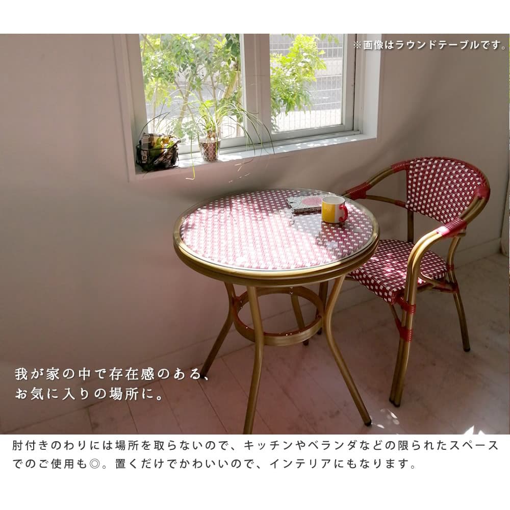 大サイズ！　ガーデニング用テーブル！！　横１３８０ｍｍ　幅７００ｍｍ　高さ７００ｍｍ　１５，０００円　 ガーデンテーブル 幅700×奥行700×高さ745mm 角型テーブル スクエア