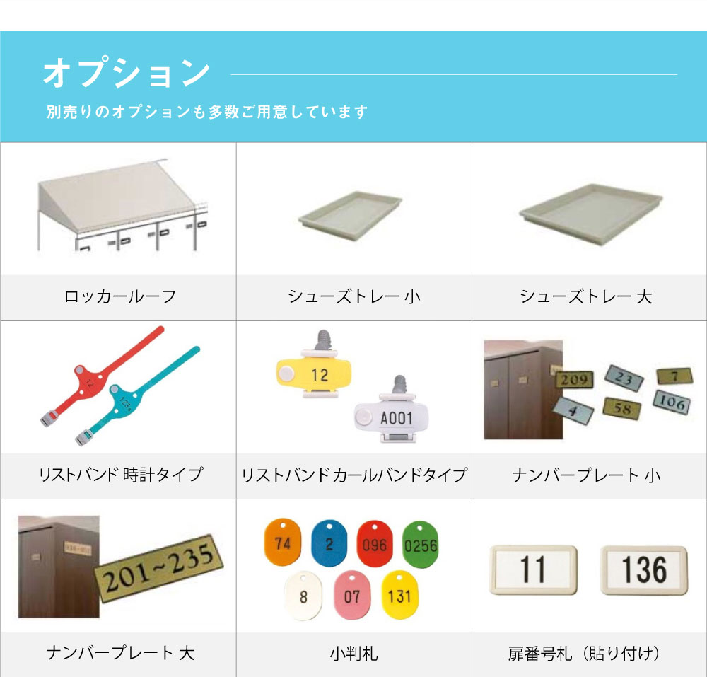 景品ロッカー 楽天市場】ロッカー 教育施設什器 キャビネット 304ステンレス鋼