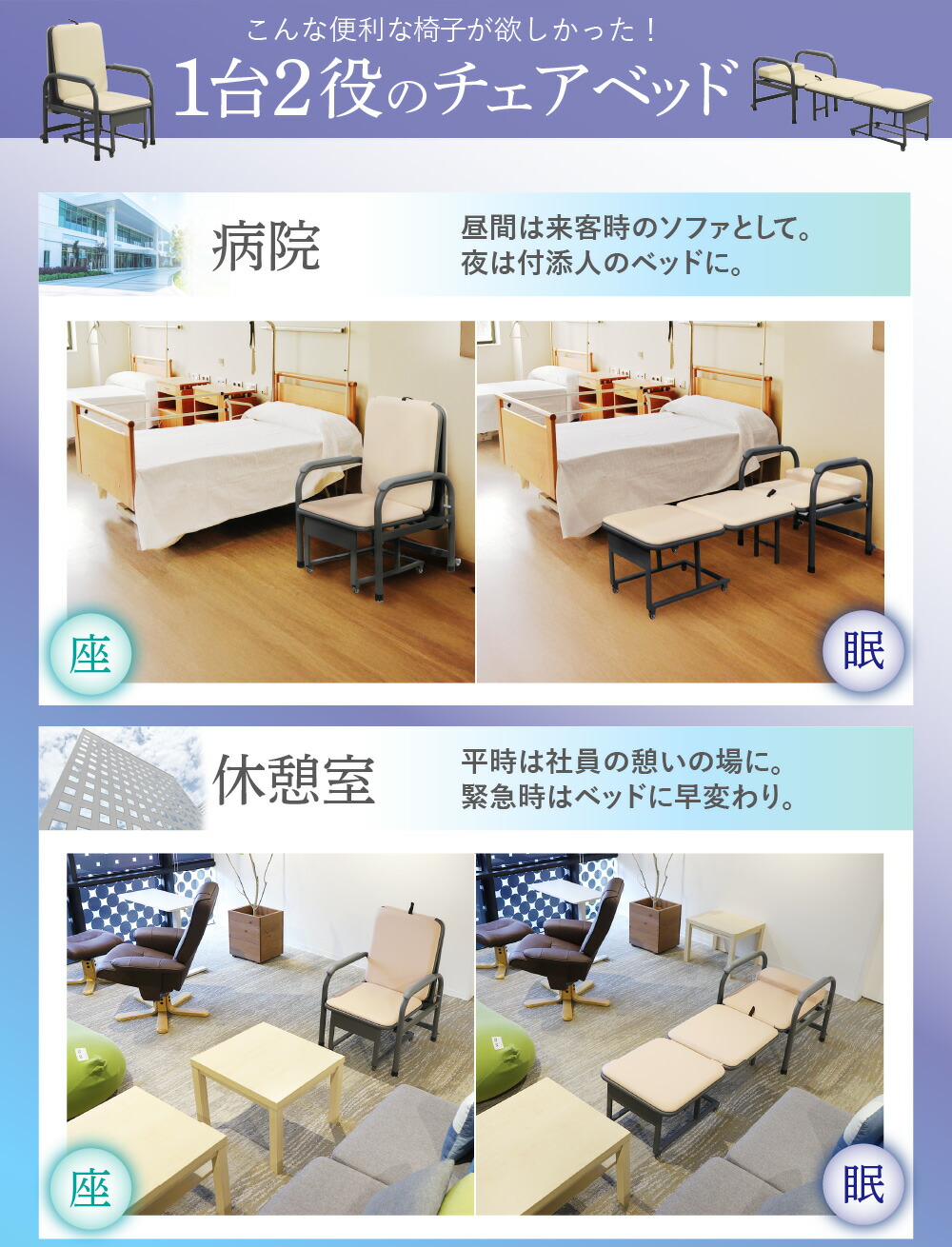 倉庫受取限定】 チェアベッド 折りたたみ コンパクト 折りたたみベッド