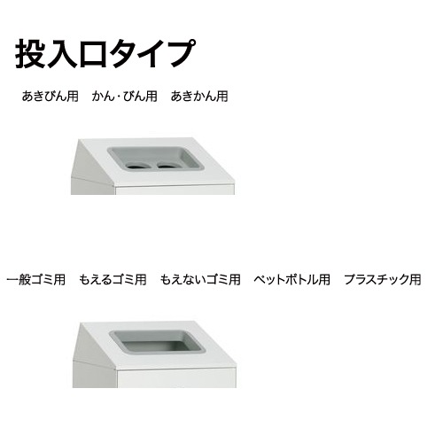 ゴミ箱 業務用ダストボックス 幅460×奥行460×高さ813mm 窓付タイプ DS