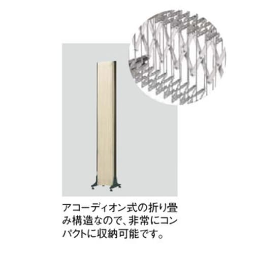 『難あり商品』　アコ画面　アンファン パーテーション アコーディオンスクリーン コーナー用 パーテーション 2連 キャスター