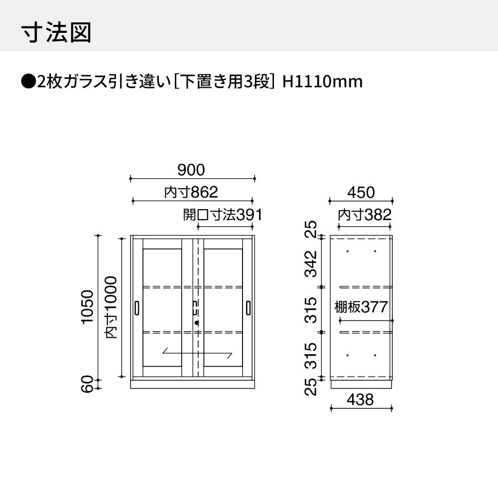 書庫セット コクヨ インベント 引戸+ガラス引戸 高さ1812mm WM-H239