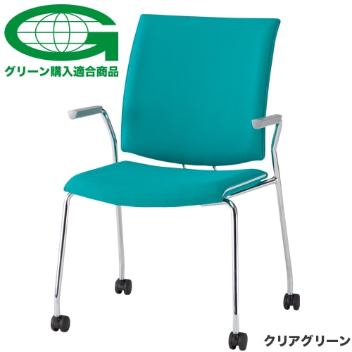 キャスター付 ミーティングチェア 肘付の通販 オフィス家具のLOOKIT