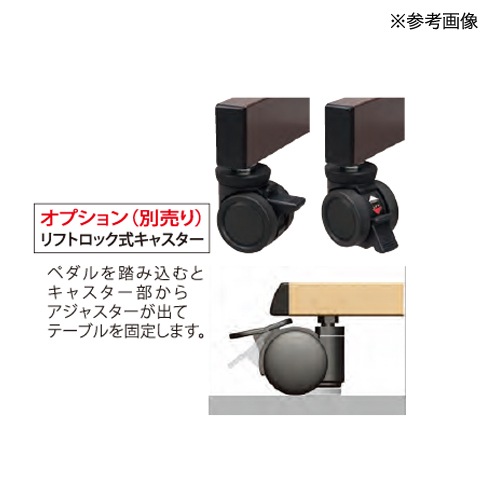 フォールディングテーブル 幅1800mm 跳ね上げテーブル ダイニング