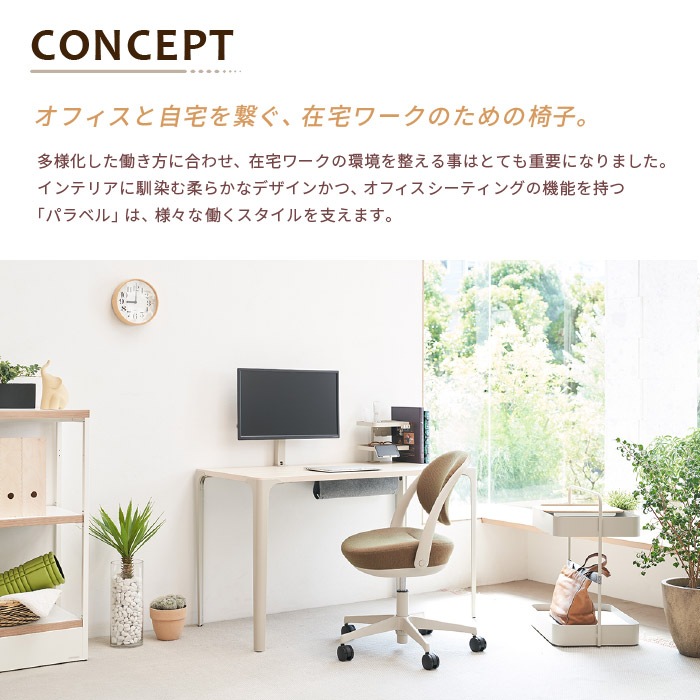 オカムラ 国産 デスクチェア ワークチェア アンティーク 椅子 稀少 デスクチェア オカムラ 木製脚 ツイル オフィスチェア 8CBAY-FK（商品
