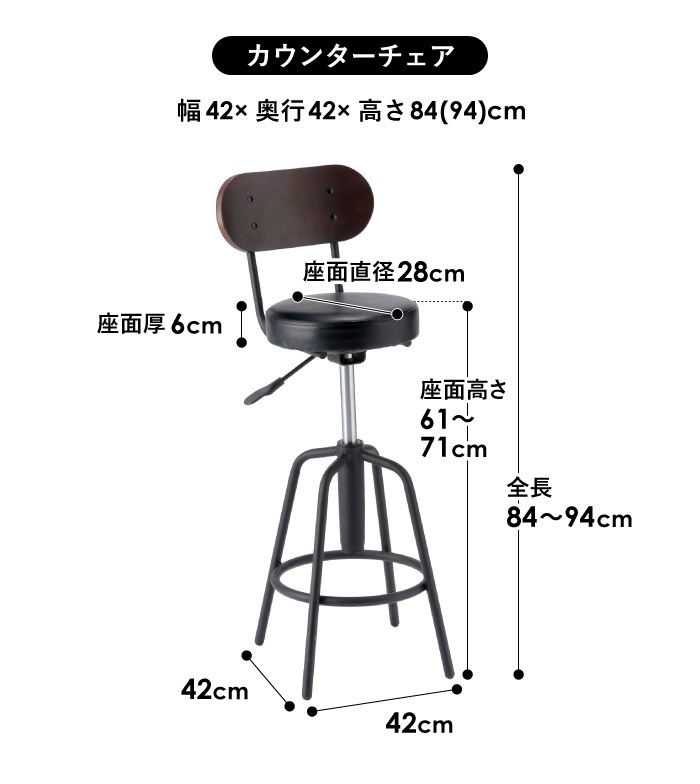 倉庫受取限定】 カウンターテーブル セット カウンターチェア