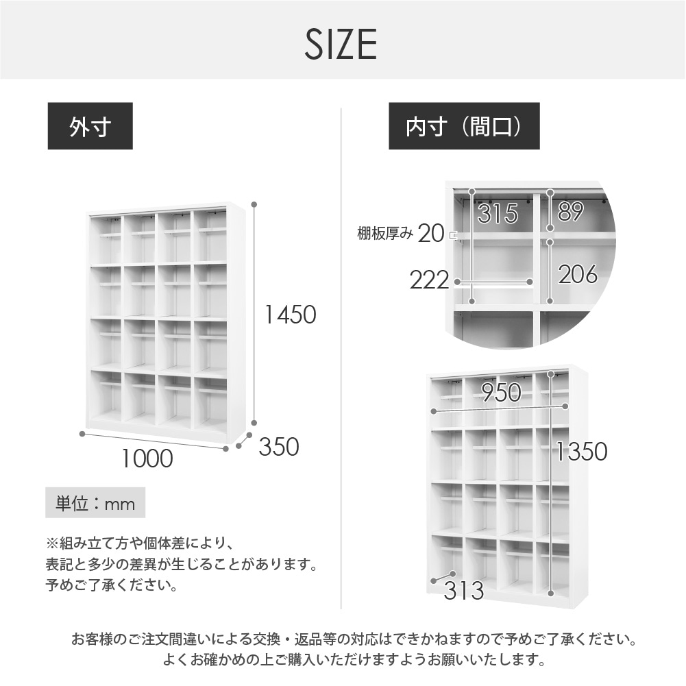 シューズボックス 下駄箱 16人用 幅1000×奥行350×高さ1450mm FSB16L-44