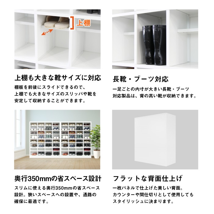 シューズボックス 下駄箱 16人用 幅1000×奥行350×高さ1450mm FSB16L-44